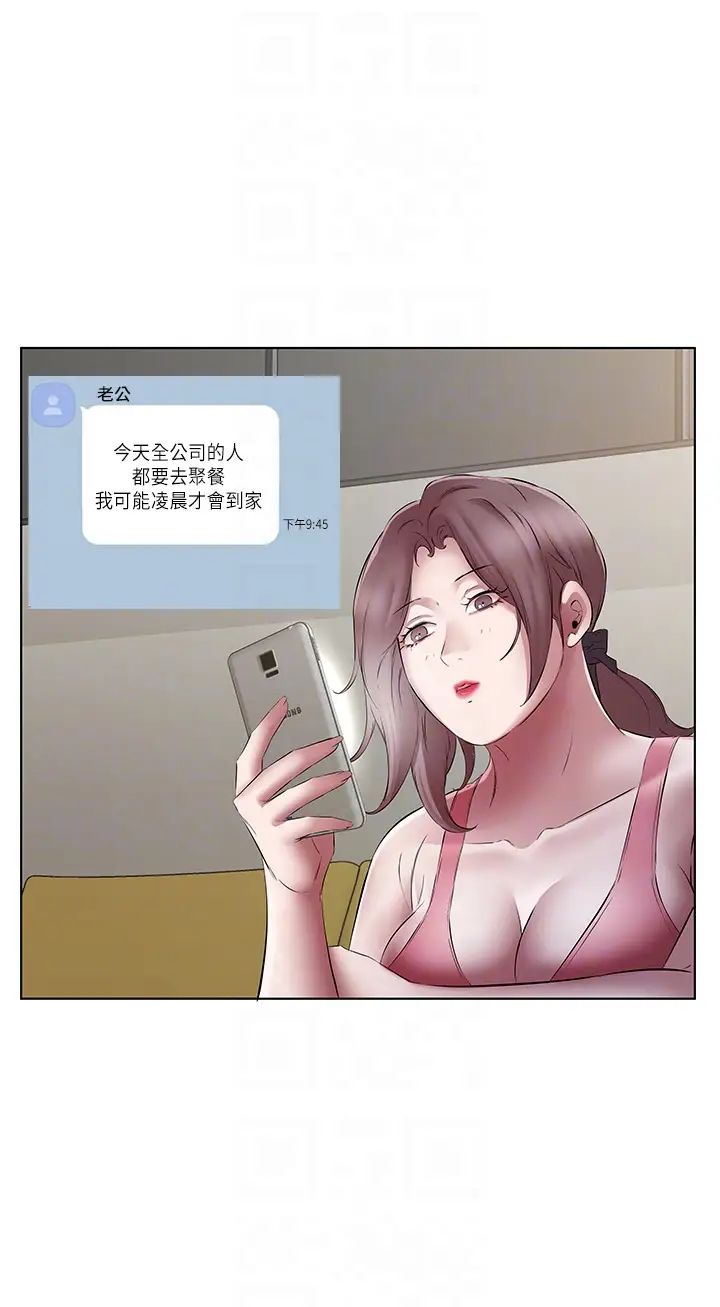 今天吃饱了吗?第23话-爽到快喷水瞭