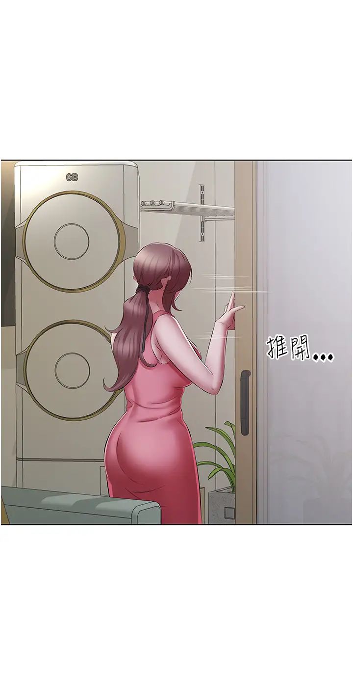 今天吃饱了吗?第23话-爽到快喷水瞭