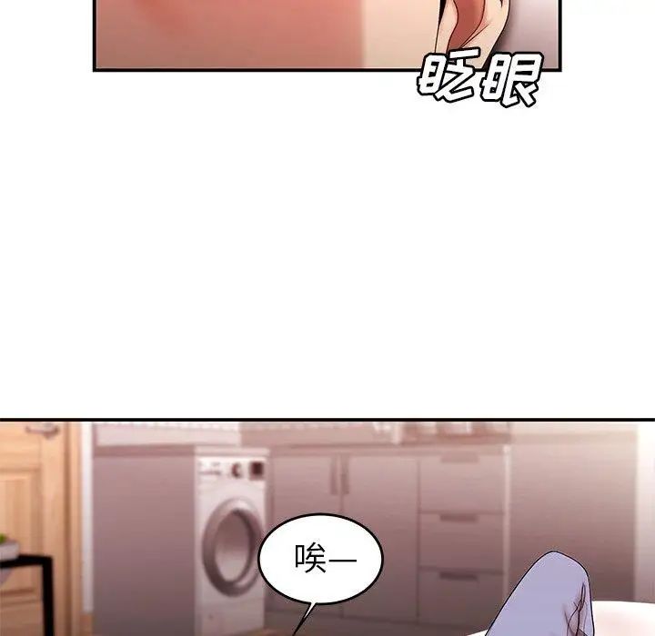 致命牢笼第25话