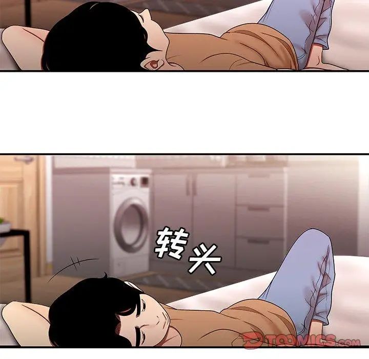 致命牢笼第25话