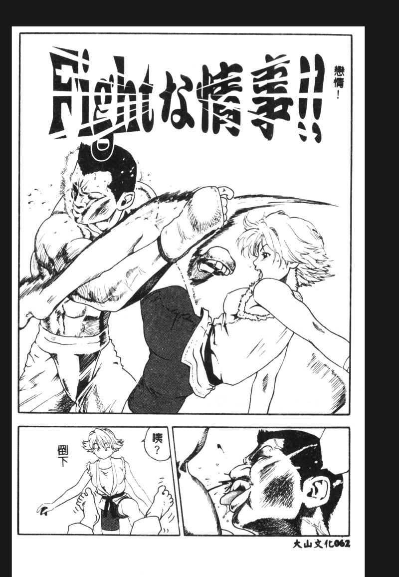 [猪上春辉]NIRVANA涅槃[猪上春辉]NIRVANA涅槃