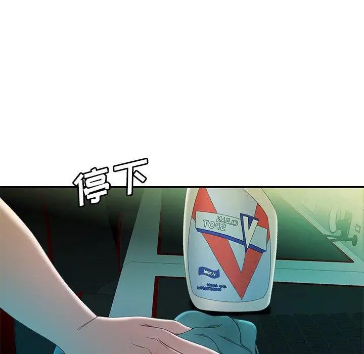 致命牢笼第25话