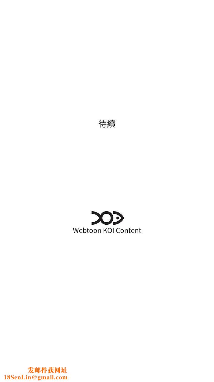 今天吃饱了吗?第23话-爽到快喷水瞭