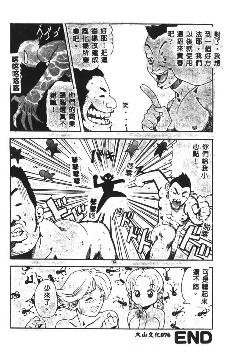 [猪上春辉]NIRVANA涅槃[猪上春辉]NIRVANA涅槃