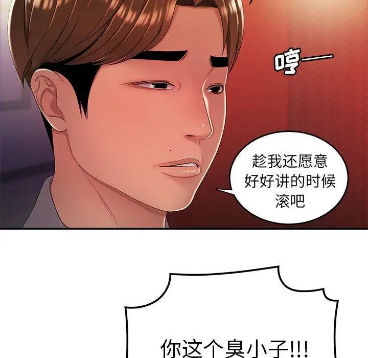 致命牢笼第25话