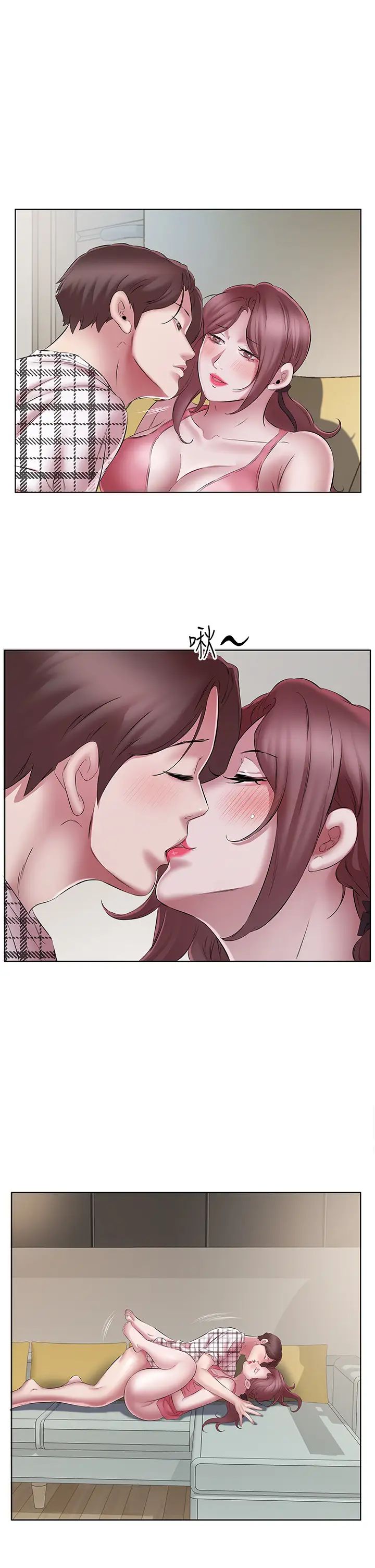 今天吃饱了吗?第24话-人傢想要被你插到升天