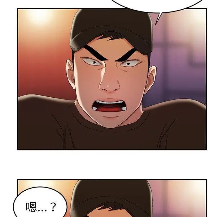 致命牢笼第25话