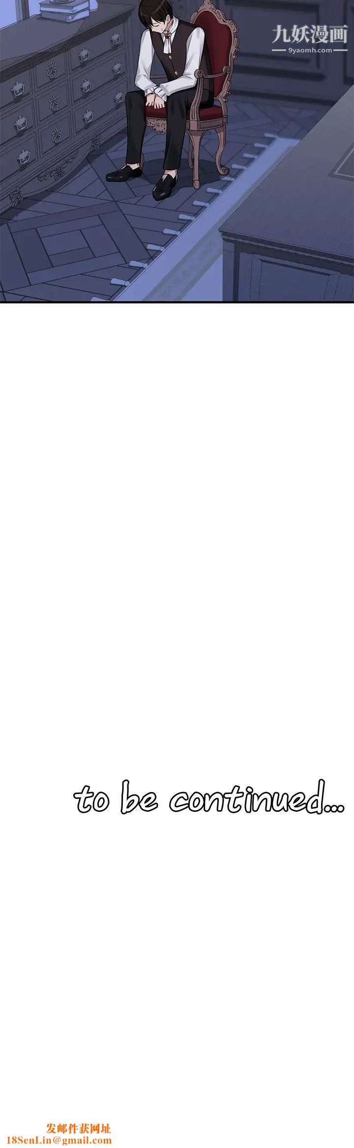 抖M女仆第11话-喜怒无常的精灵