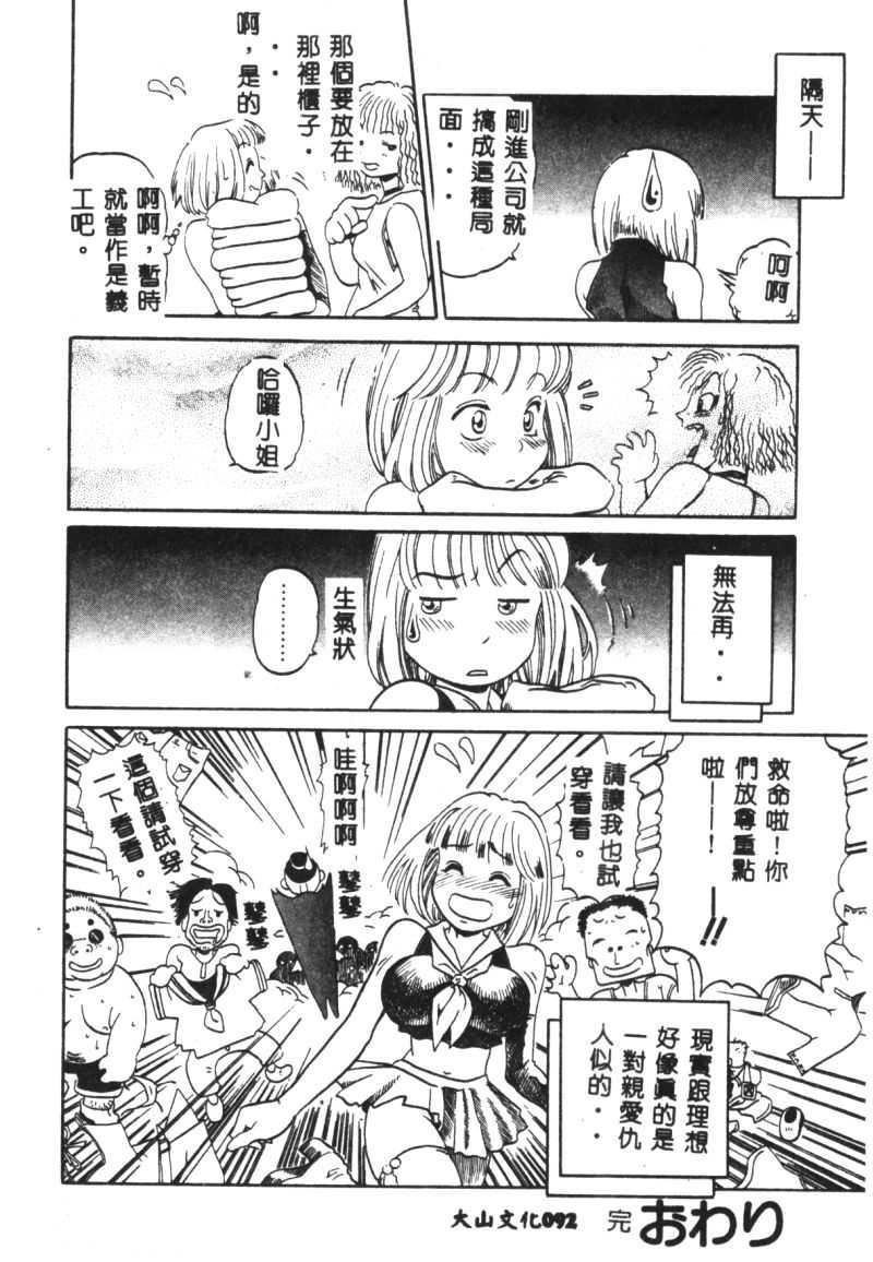 [猪上春辉]NIRVANA涅槃[猪上春辉]NIRVANA涅槃