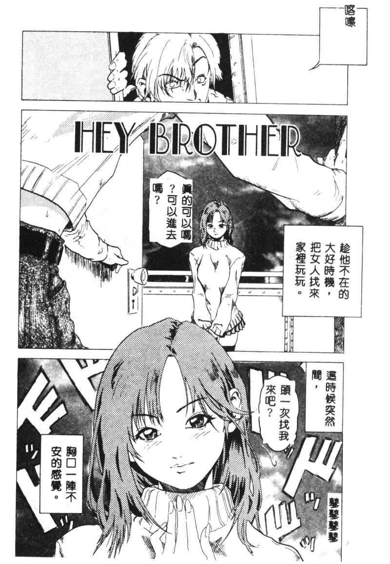 [猪上春辉]NIRVANA涅槃[猪上春辉]NIRVANA涅槃