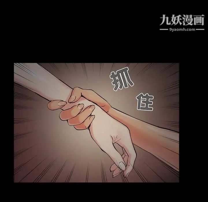 儿媳妇第48话