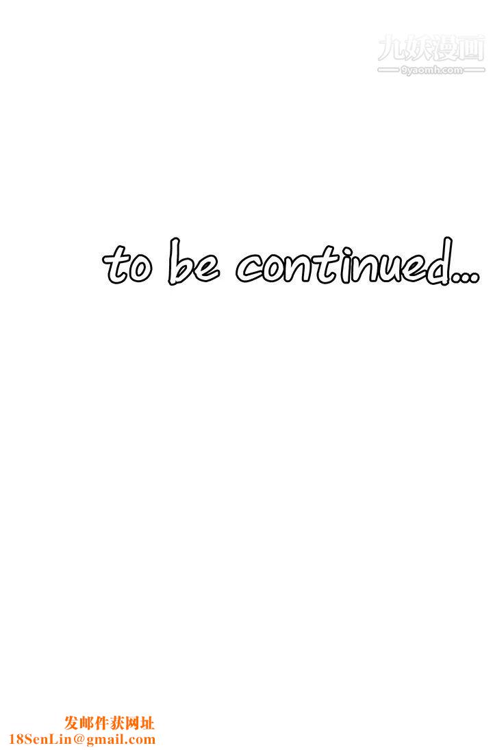 抖M女仆第12话-天啊，妳还是处女?