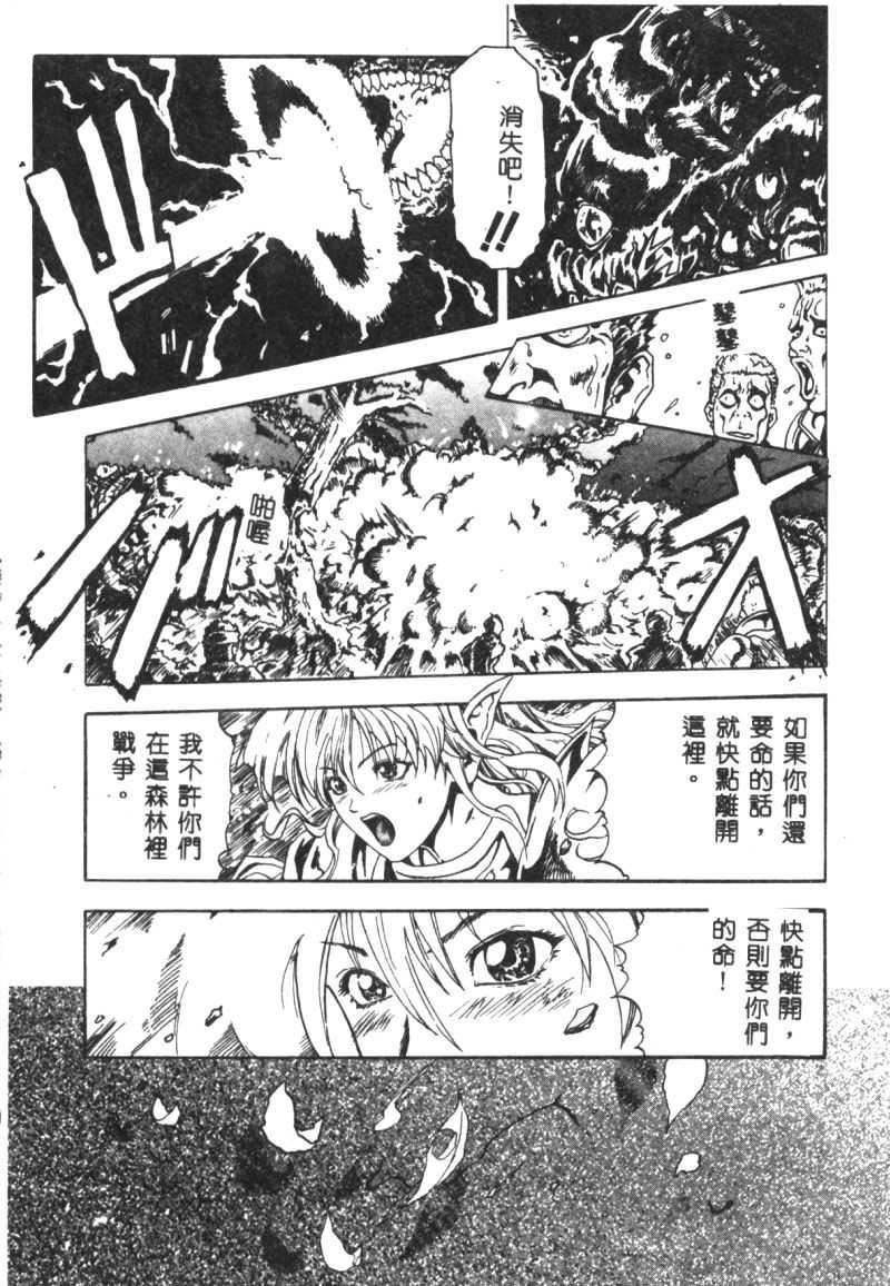 [猪上春辉]NIRVANA涅槃[猪上春辉]NIRVANA涅槃