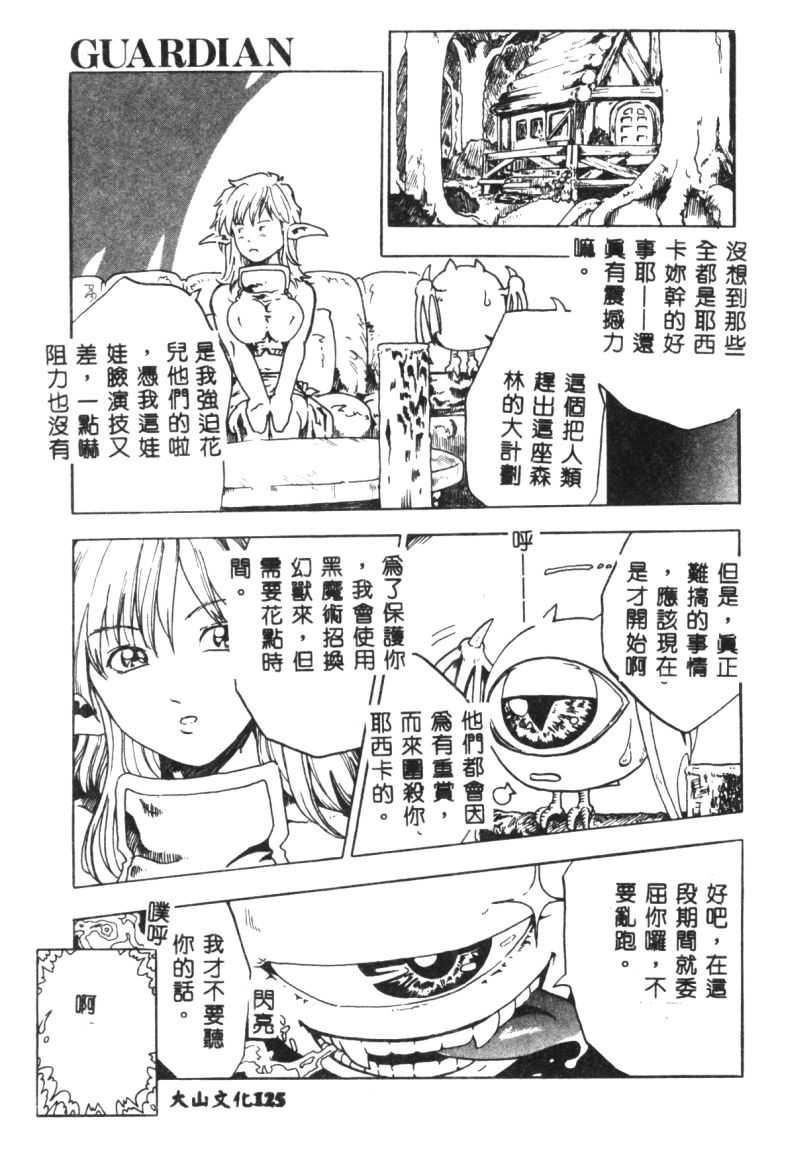 [猪上春辉]NIRVANA涅槃[猪上春辉]NIRVANA涅槃