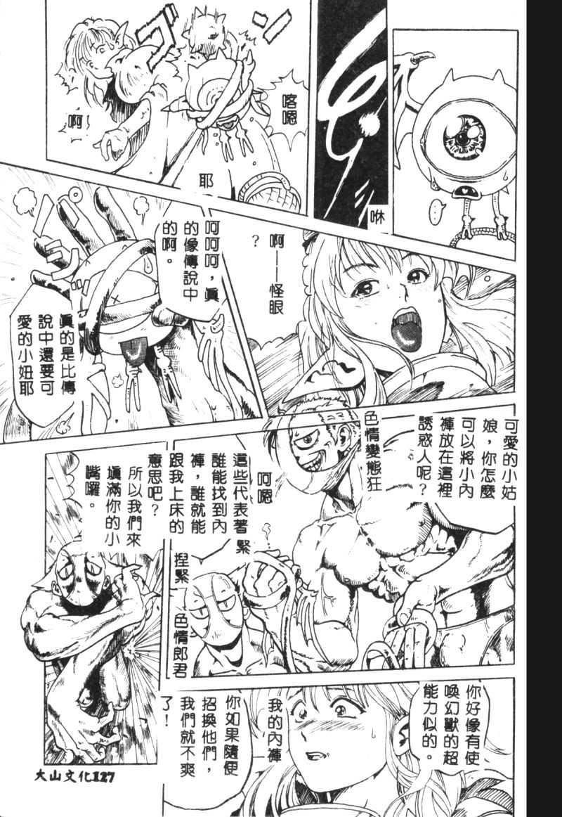 [猪上春辉]NIRVANA涅槃[猪上春辉]NIRVANA涅槃