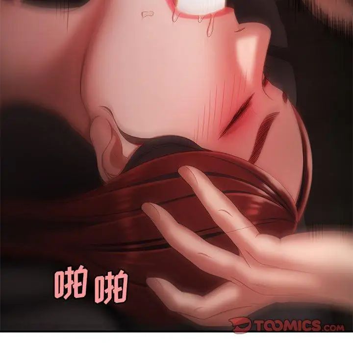 致命牢笼第25话