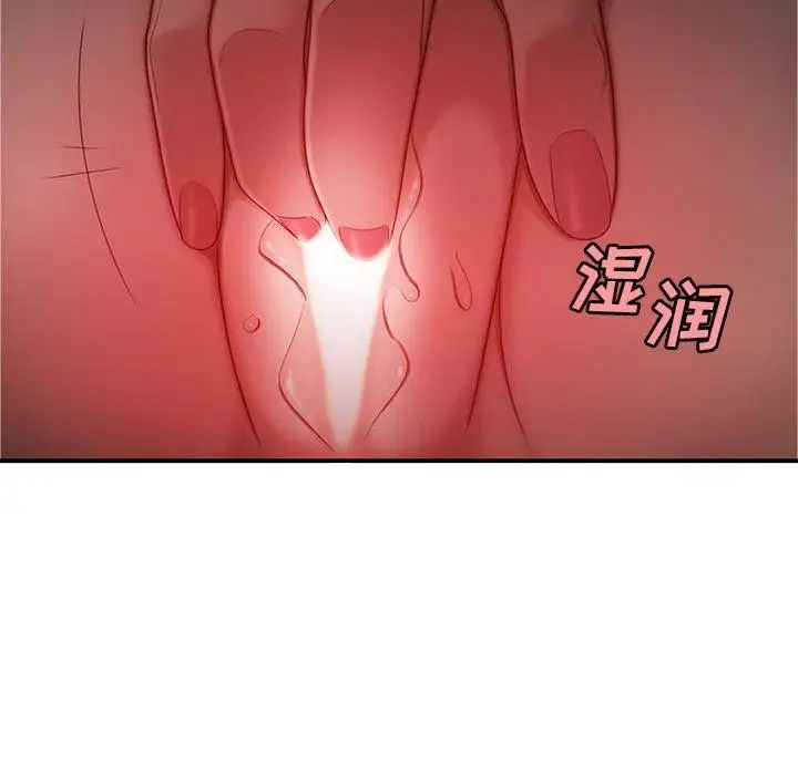 致命牢笼第25话