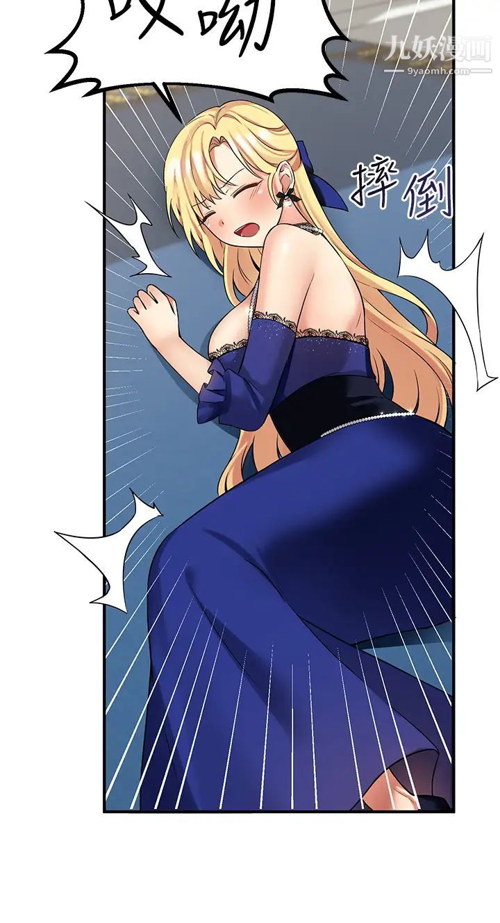 抖M女仆第13话-快赏我一巴掌!