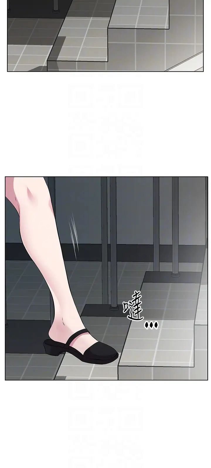 今天吃饱了吗?第25话-为男人烦恼的琳恩