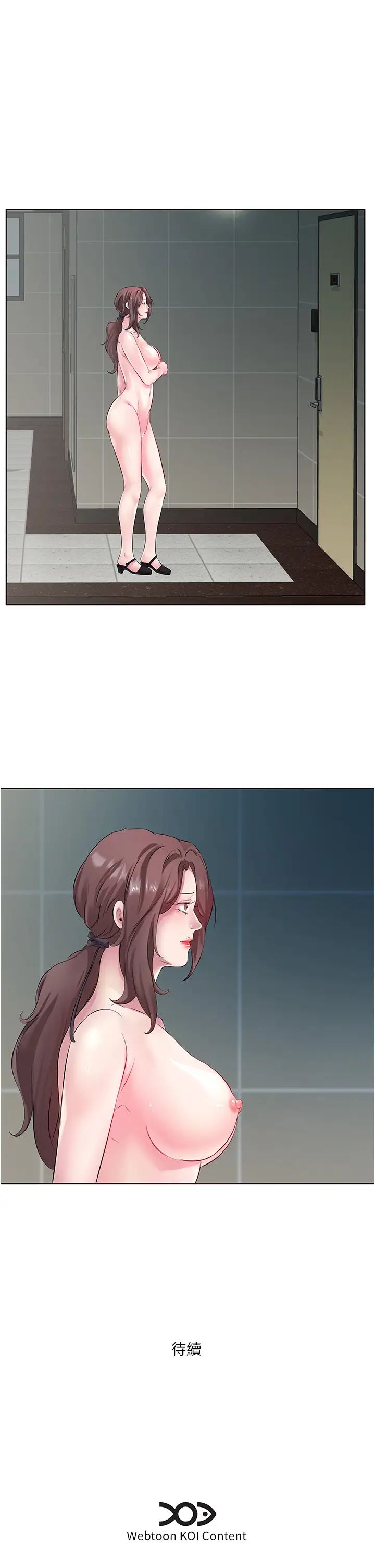 今天吃饱了吗?第25话-为男人烦恼的琳恩