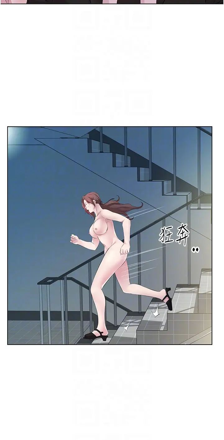 今天吃饱了吗?第26话-可不可以「帮帮我」?