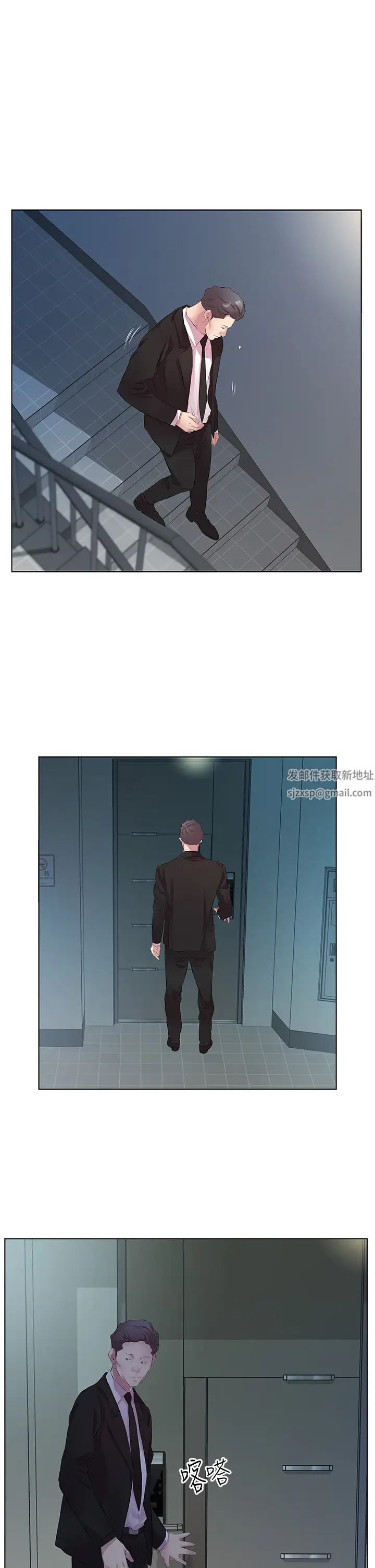 今天吃饱了吗?第26话-可不可以「帮帮我」?