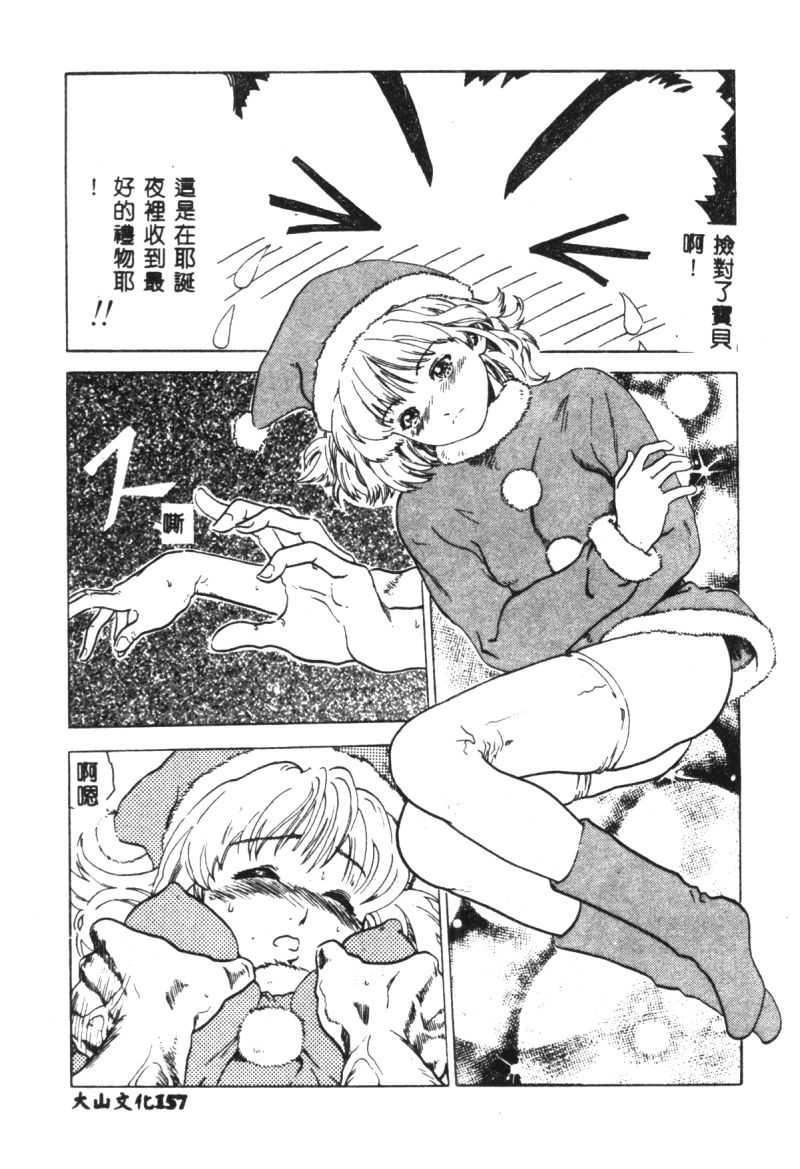 [猪上春辉]NIRVANA涅槃[猪上春辉]NIRVANA涅槃