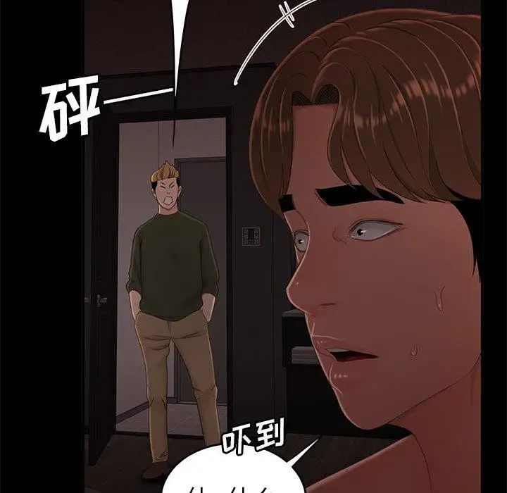 致命牢笼第26话