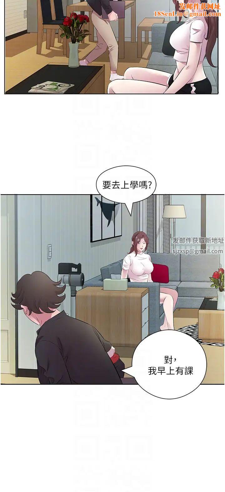 今天吃饱了吗?第26话-可不可以「帮帮我」?