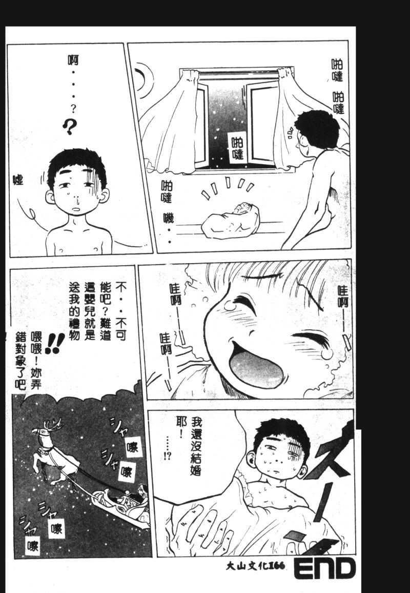 [猪上春辉]NIRVANA涅槃[猪上春辉]NIRVANA涅槃