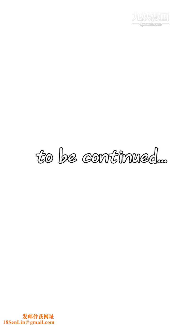 抖M女仆第13话-快赏我一巴掌!