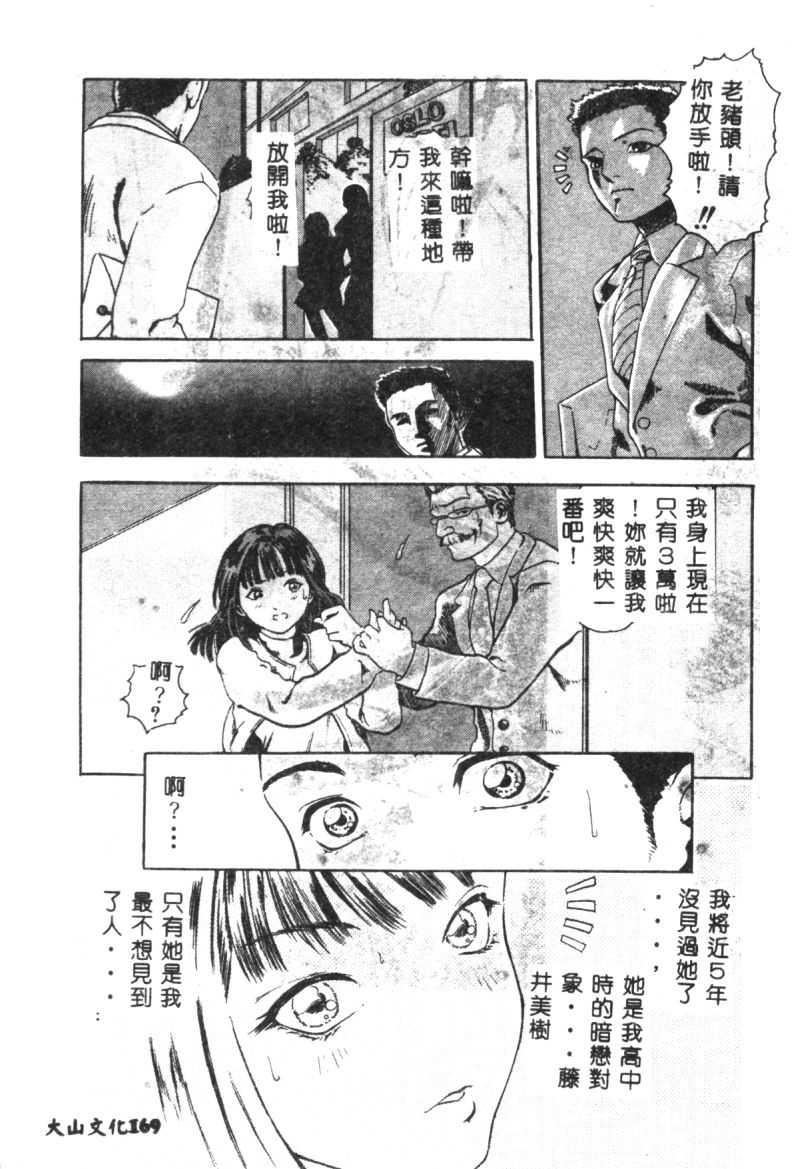 [猪上春辉]NIRVANA涅槃[猪上春辉]NIRVANA涅槃