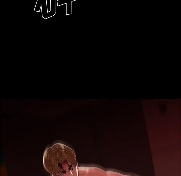 致命牢笼第26话