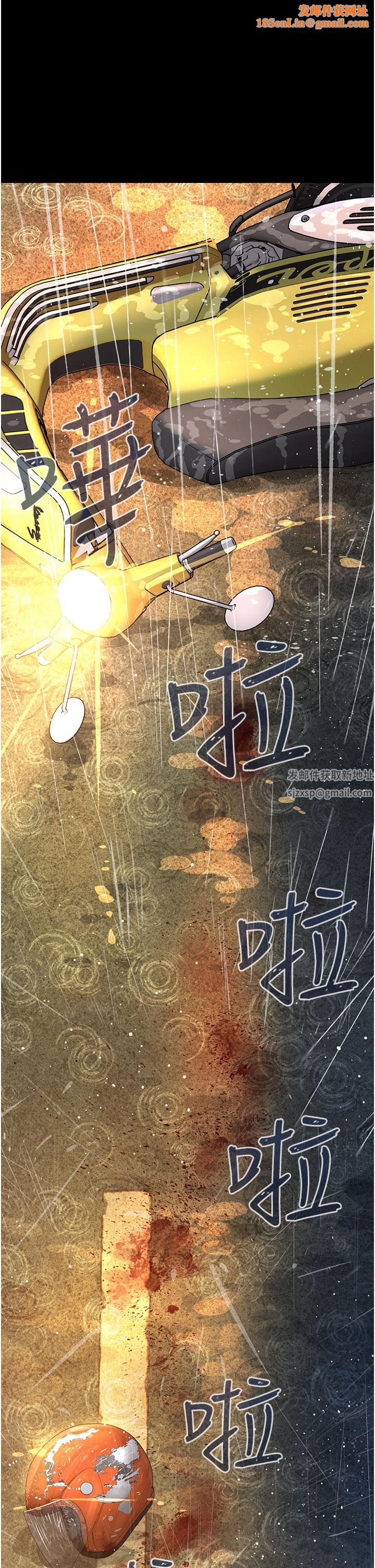 邪教教主第1话-有钱有女人的玩乐人生