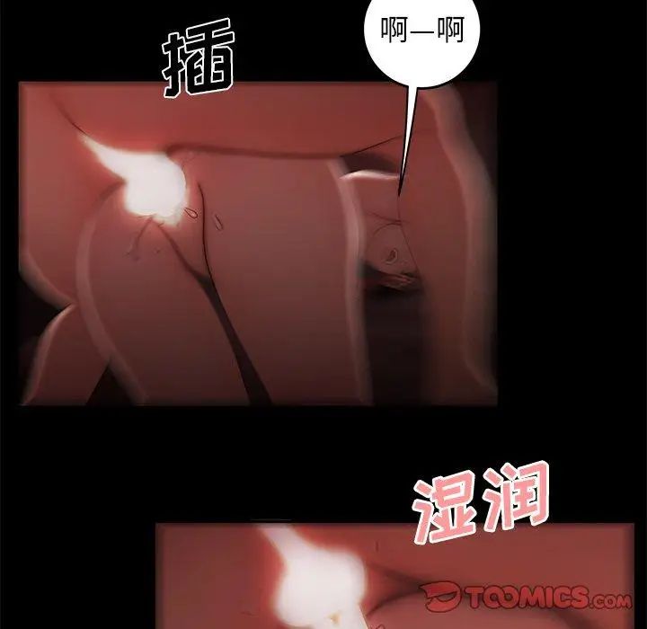 致命牢笼第26话