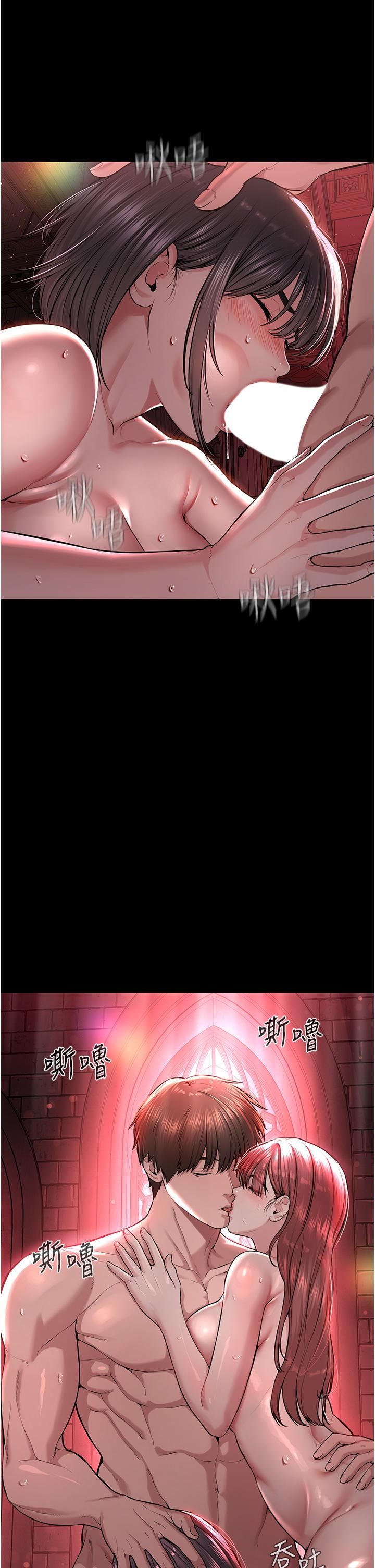 邪教教主第1话-有钱有女人的玩乐人生