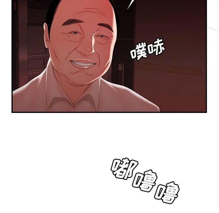 致命牢笼第26话