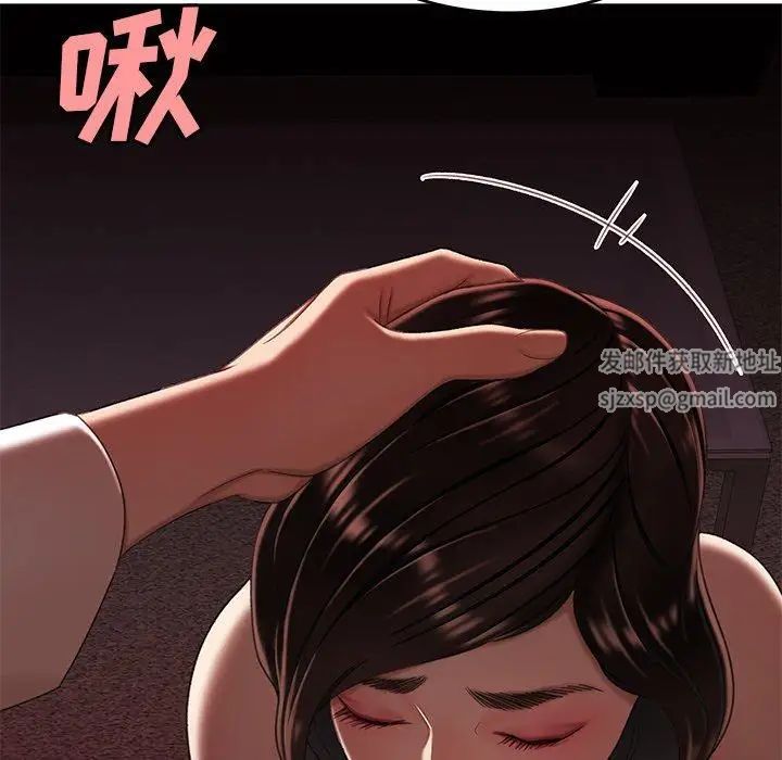 致命牢笼第26话