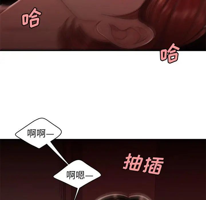 致命牢笼第26话