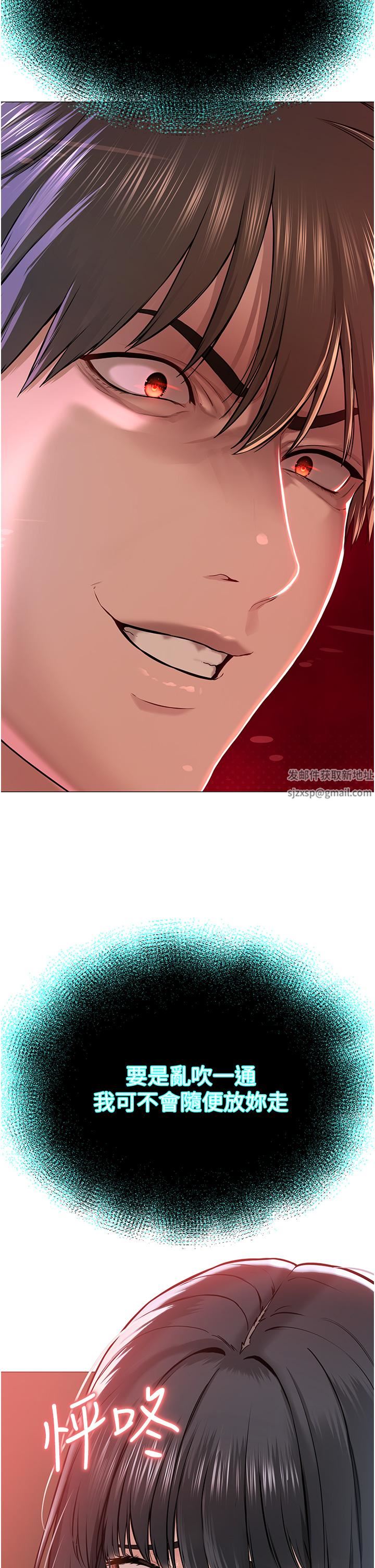 邪教教主第2话-膝下第一位「性」徒