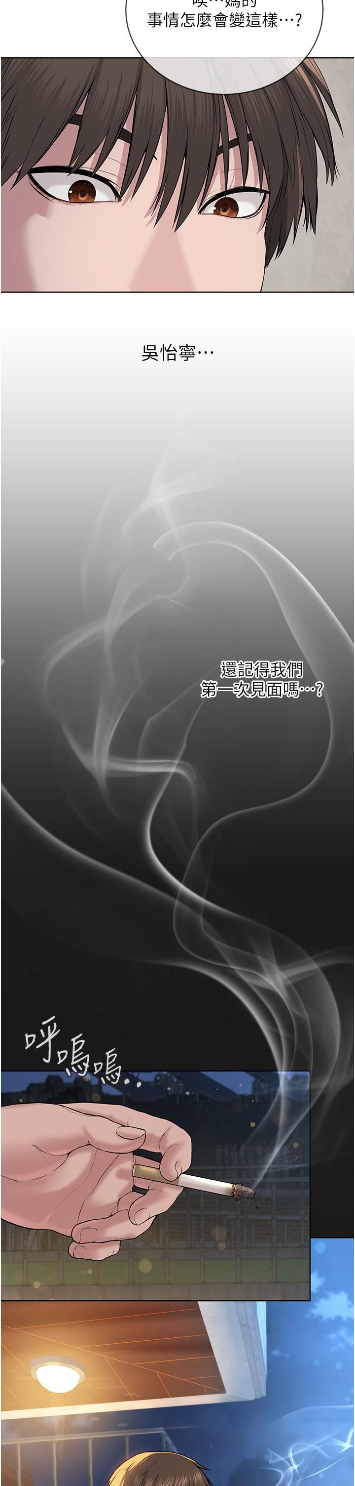 邪教教主第2话-膝下第一位「性」徒