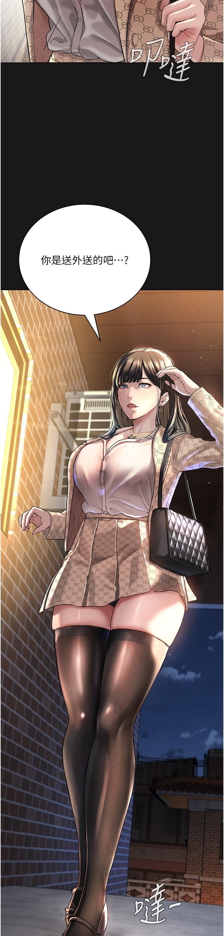 邪教教主第2话-膝下第一位「性」徒