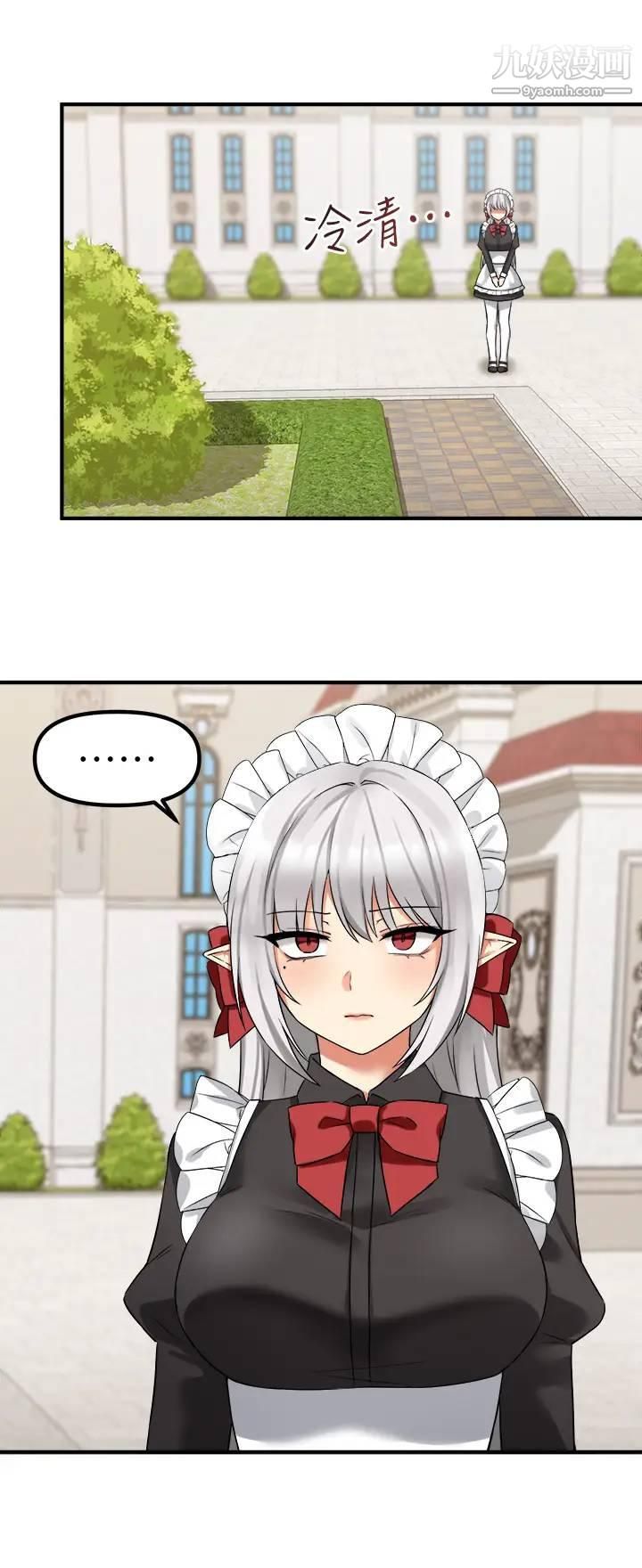 抖M女仆第16话-胸部弄得黏答答的