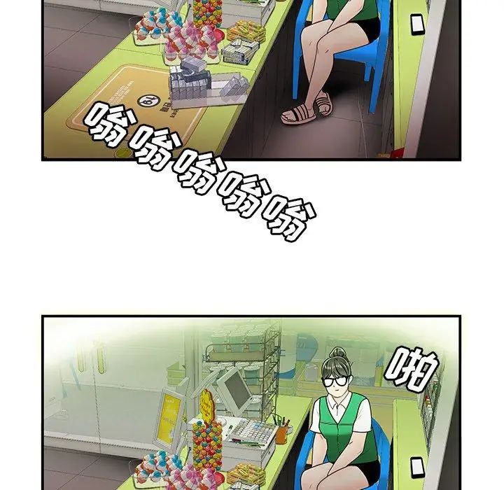 致命牢笼第27话