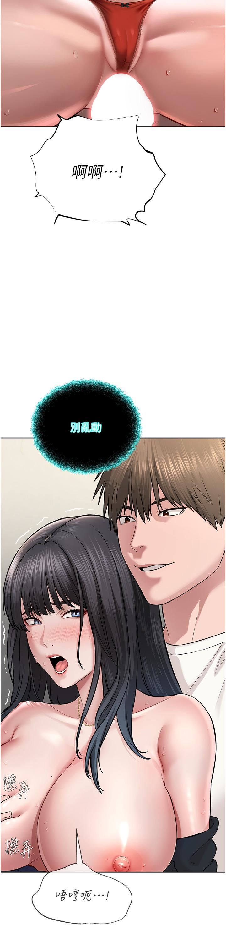 邪教教主第2话-膝下第一位「性」徒