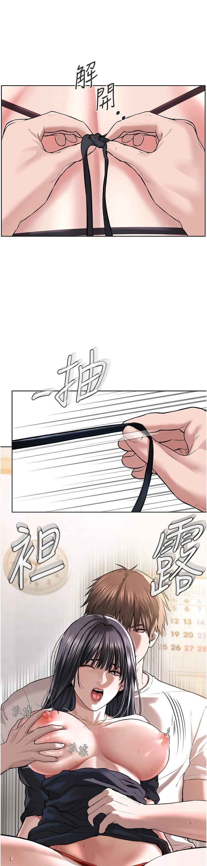 邪教教主第2话-膝下第一位「性」徒