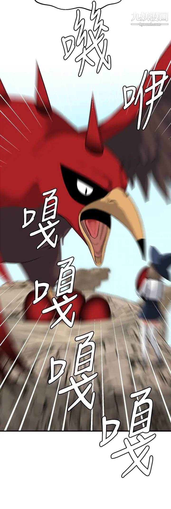 抖M女仆第16话-胸部弄得黏答答的