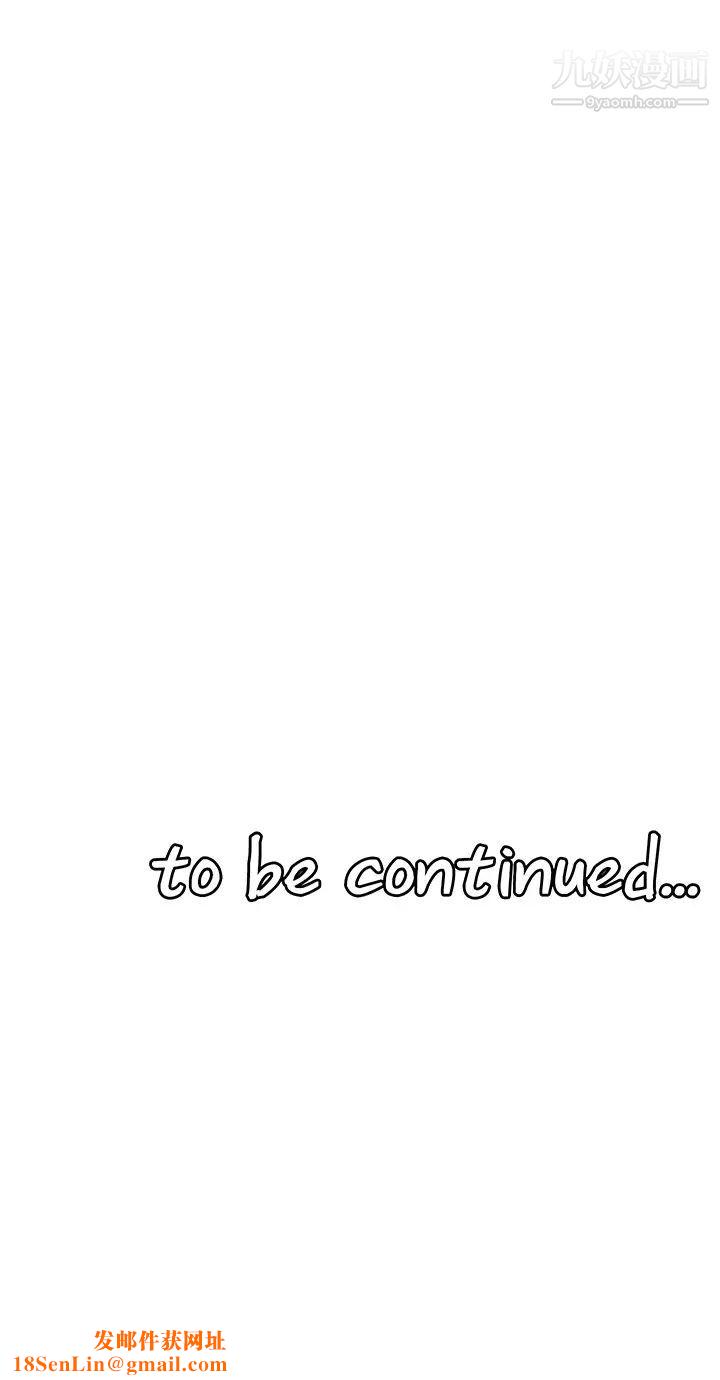 抖M女仆第16话-胸部弄得黏答答的