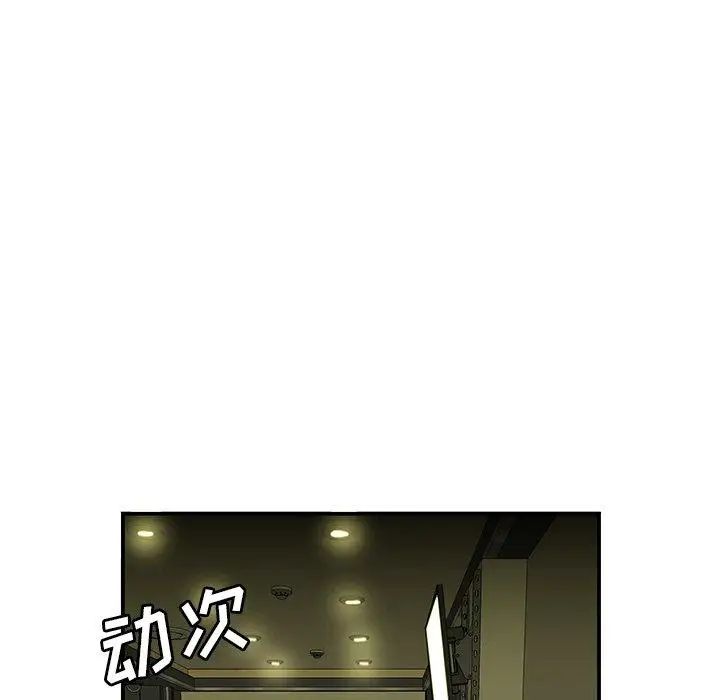 致命牢笼第27话