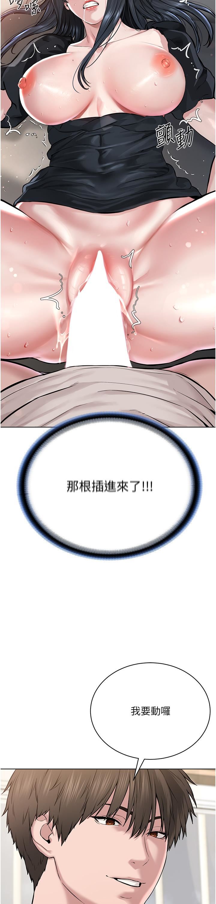 邪教教主第3话-插越爽，越虔诚